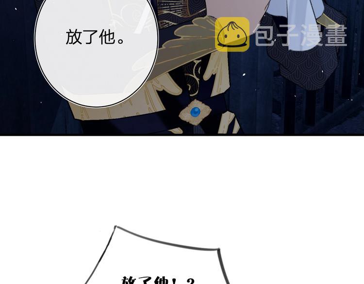 第15话 提督不是太监？！25