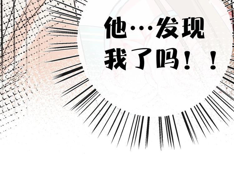 第5话 闯入禁地82