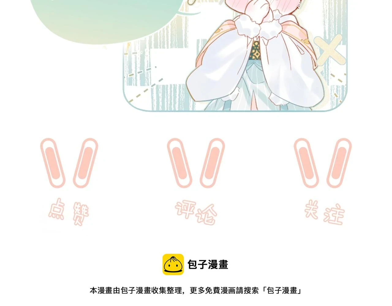 第52话 解毒92