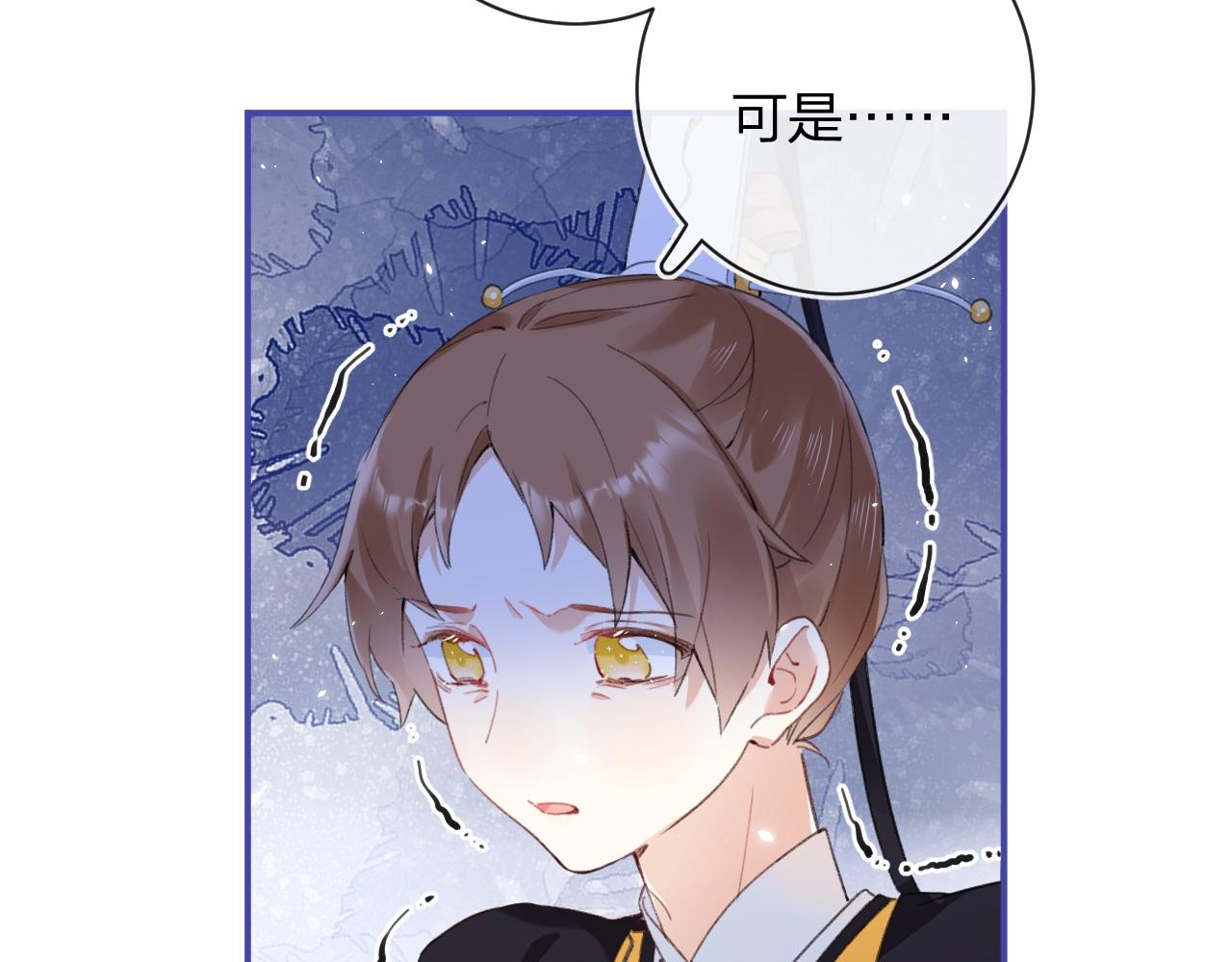 第34话 长宁晕倒53