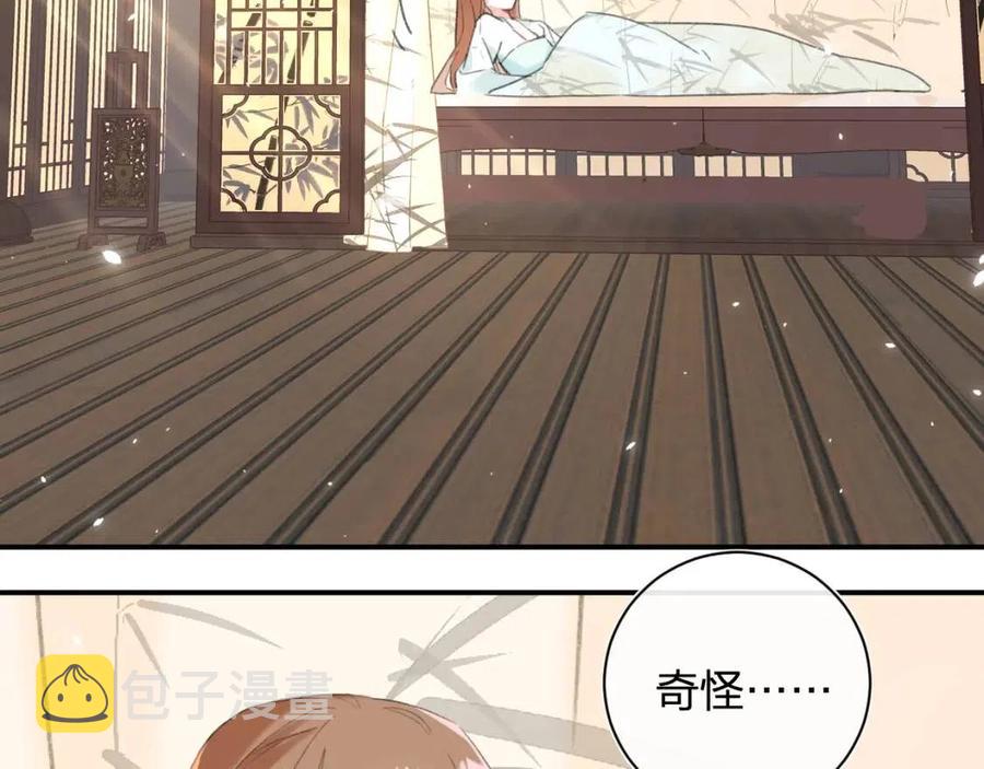 第25话 嘴硬心软的提督7