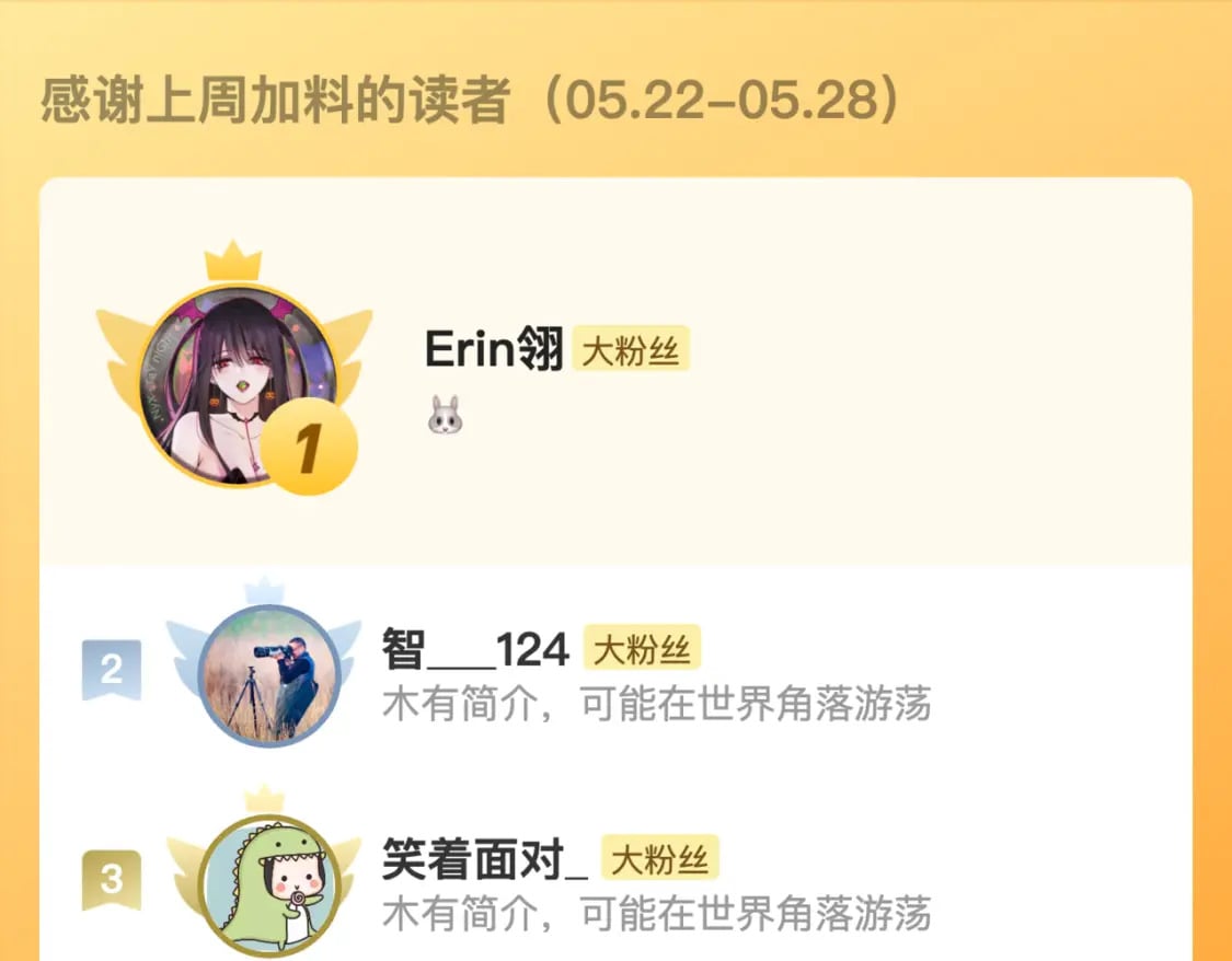 番外 温越389