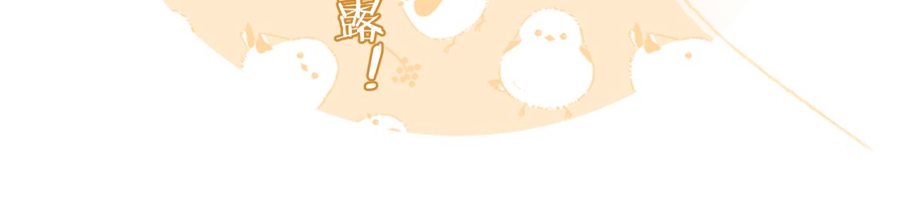 第30话 越瑶诉苦80