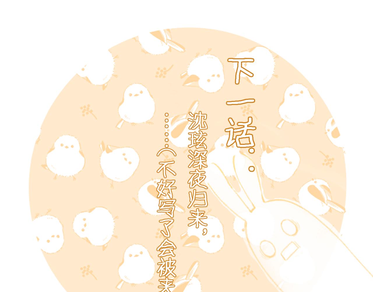 第15话 沈玹下厨72