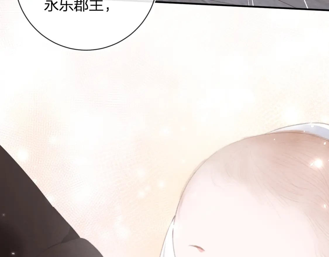 第58话 小郡主50