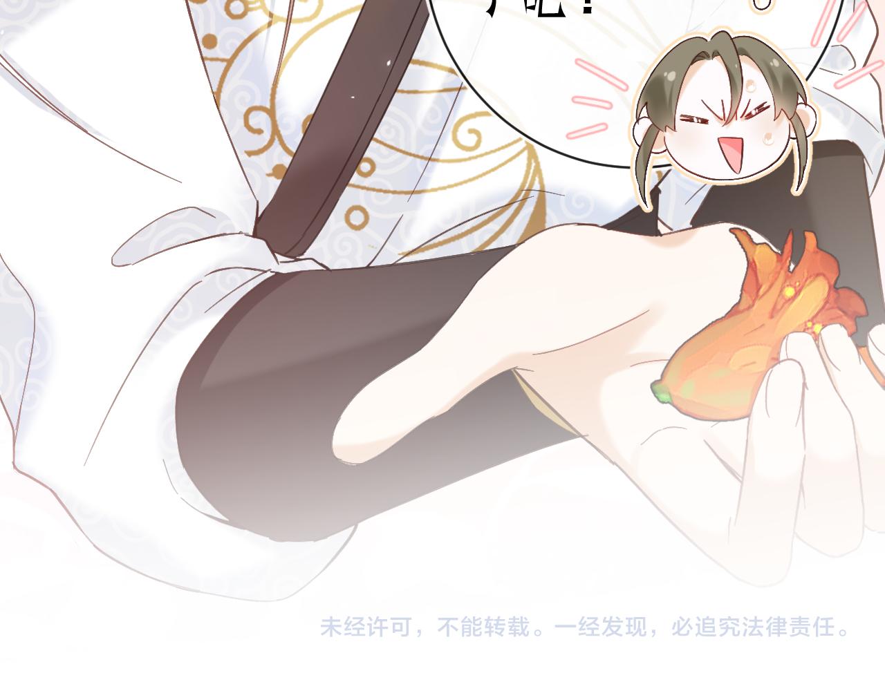 第44话 与温大人切磋80