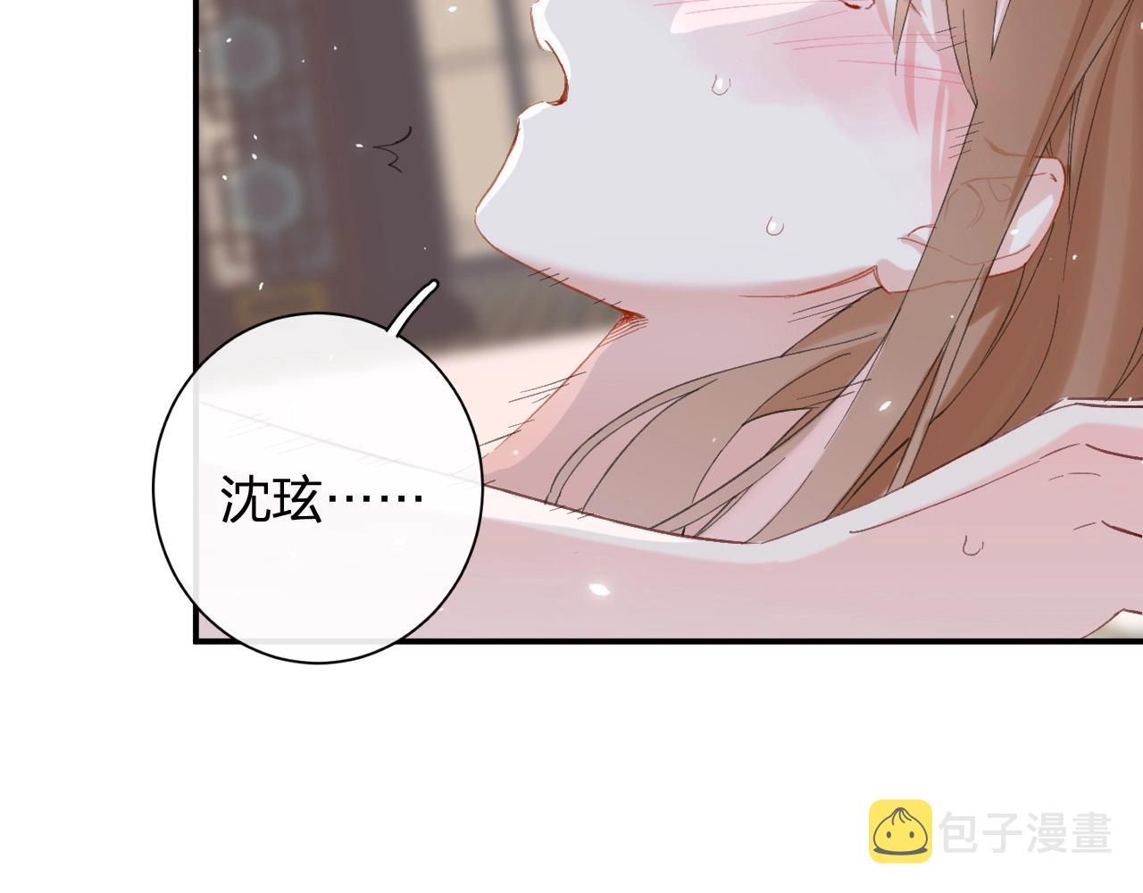第21话 圆房72