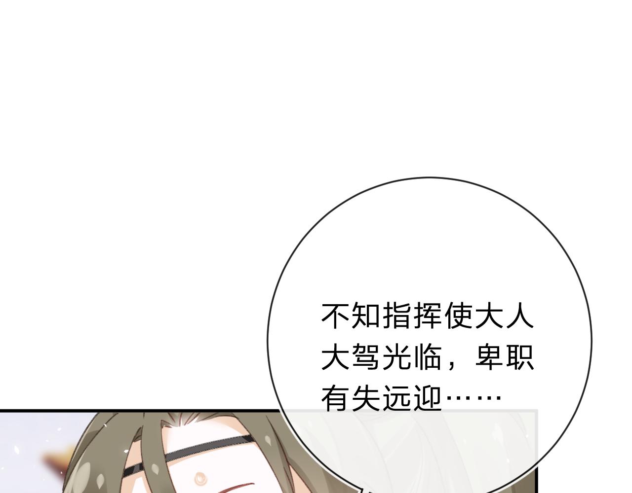 第32话 微妙4