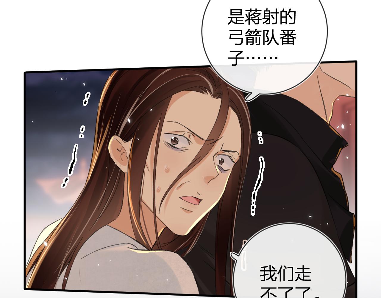 第19话 霍骘闯宫！43