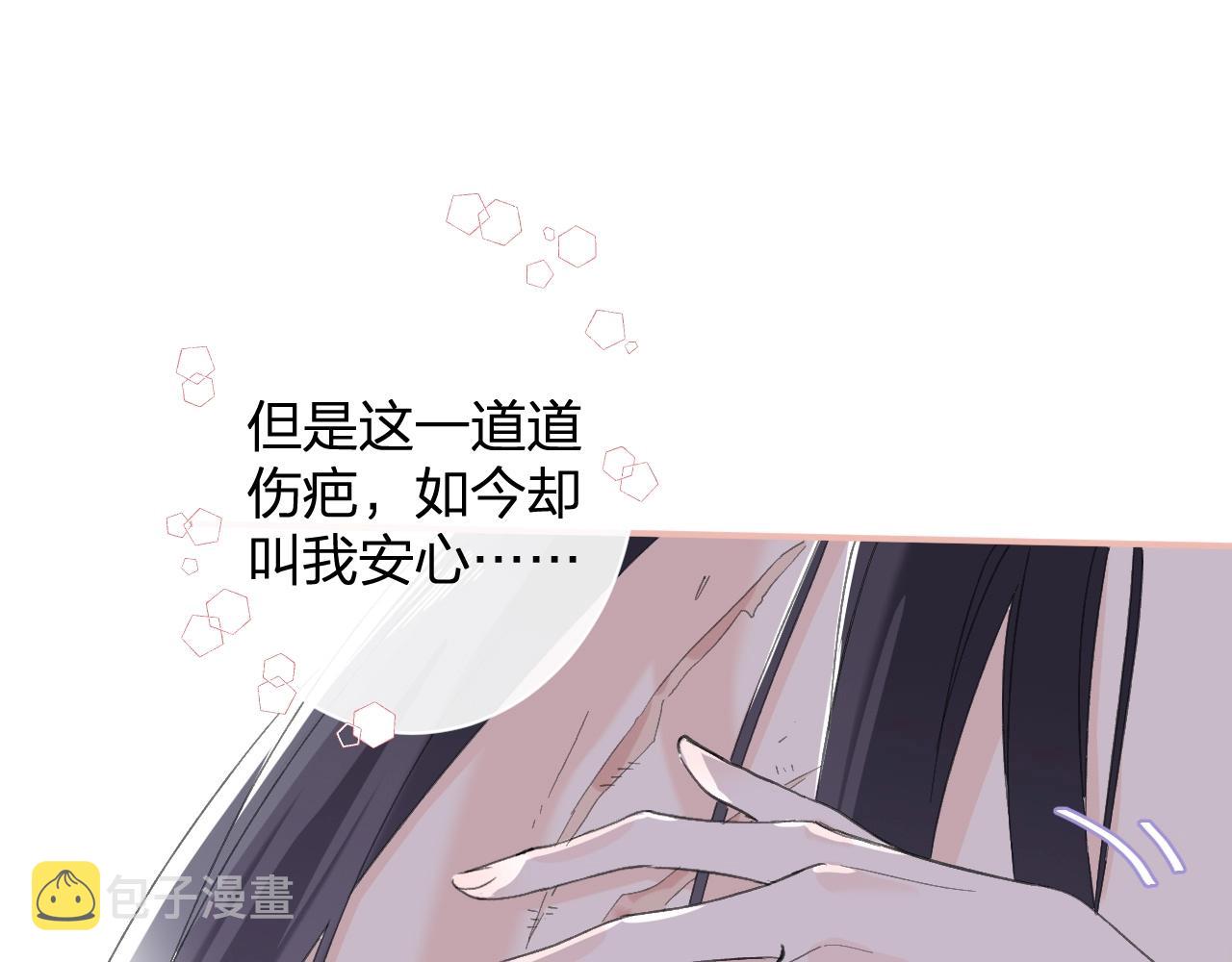 第21话 圆房55