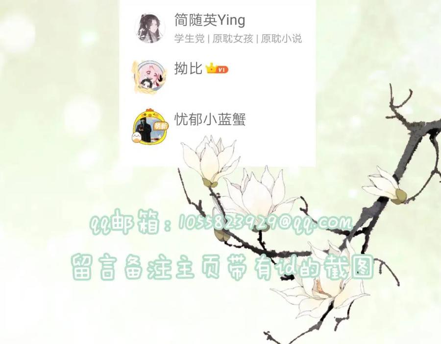 第39话 提督得知宝贝去向！88