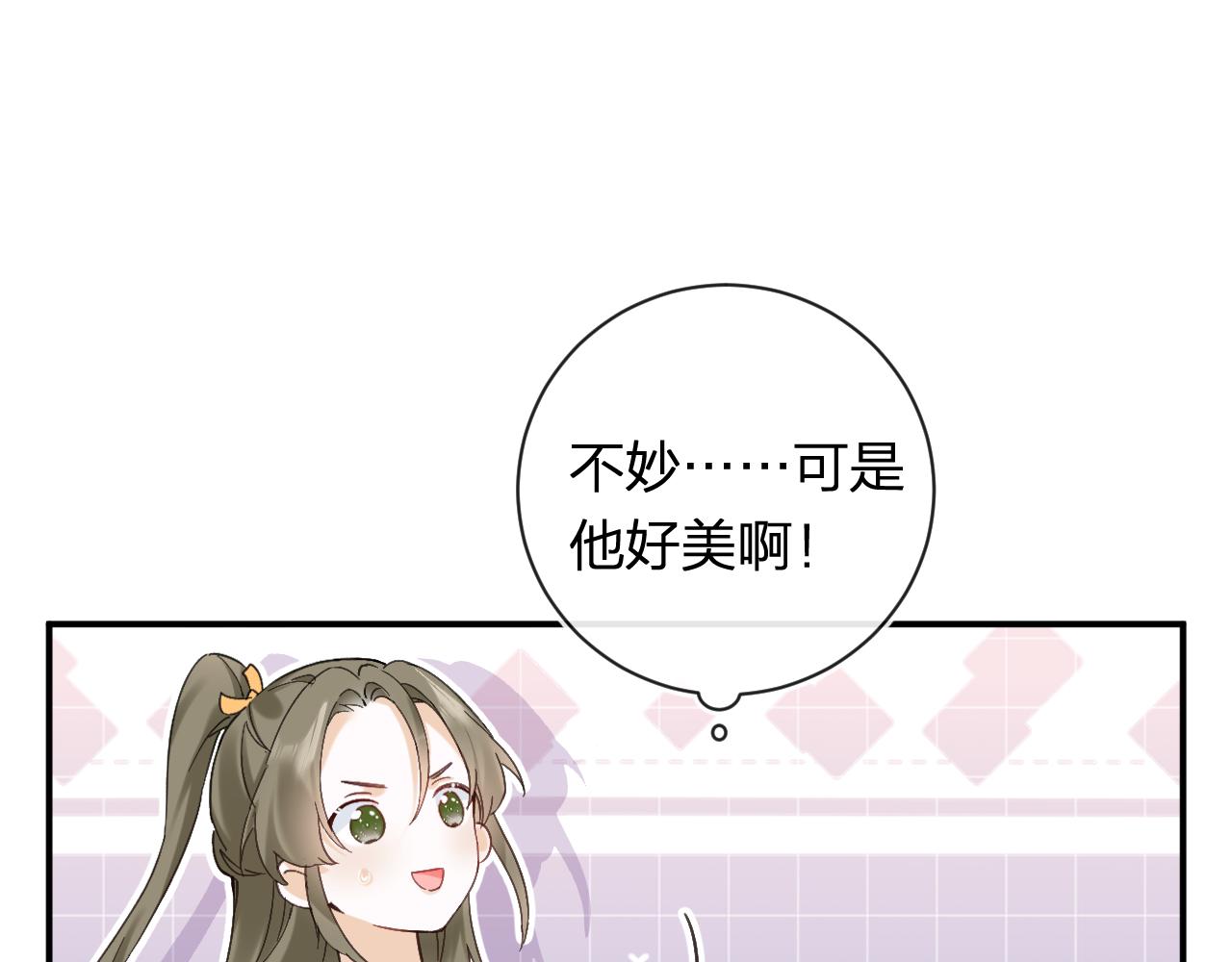 第43话 生死簿76