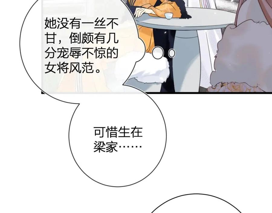 第46话 切磋70