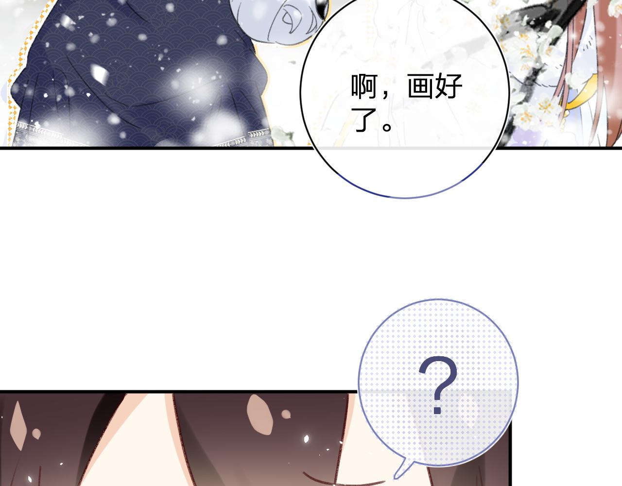 第二季第1话 将一切都交给你！40