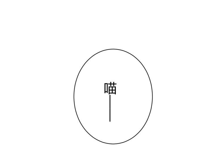 第5话 闯入禁地57