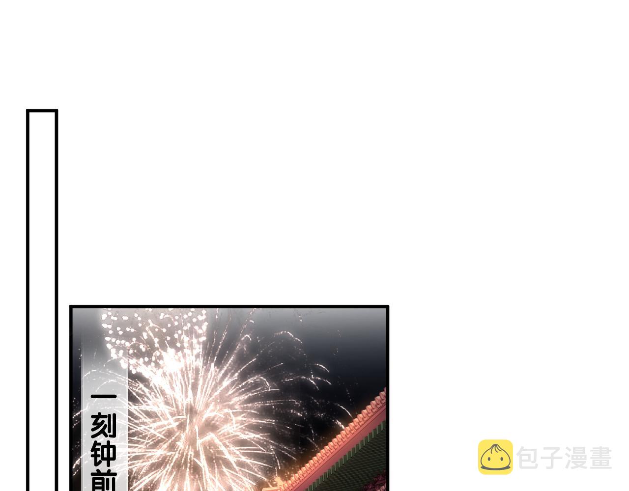 第19话 霍骘闯宫！18