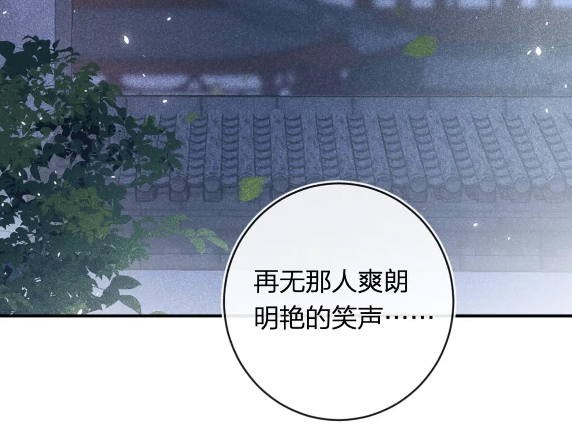 番外 温越113