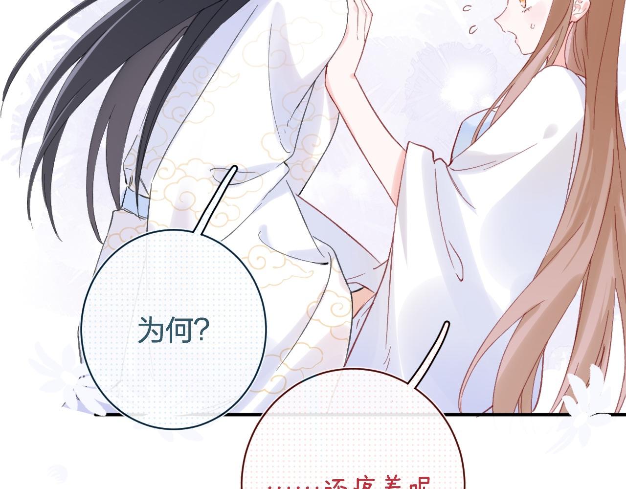 第23话 开窍67