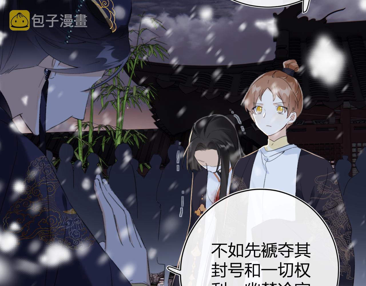 第59话 太后被擒！80