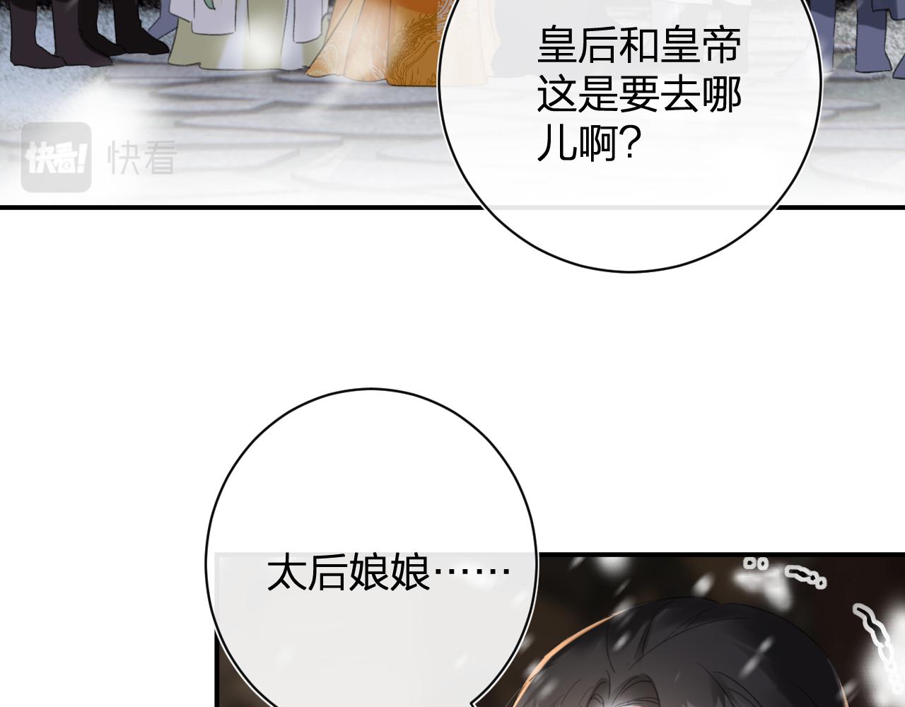 第58话 激战，长宁救场！40