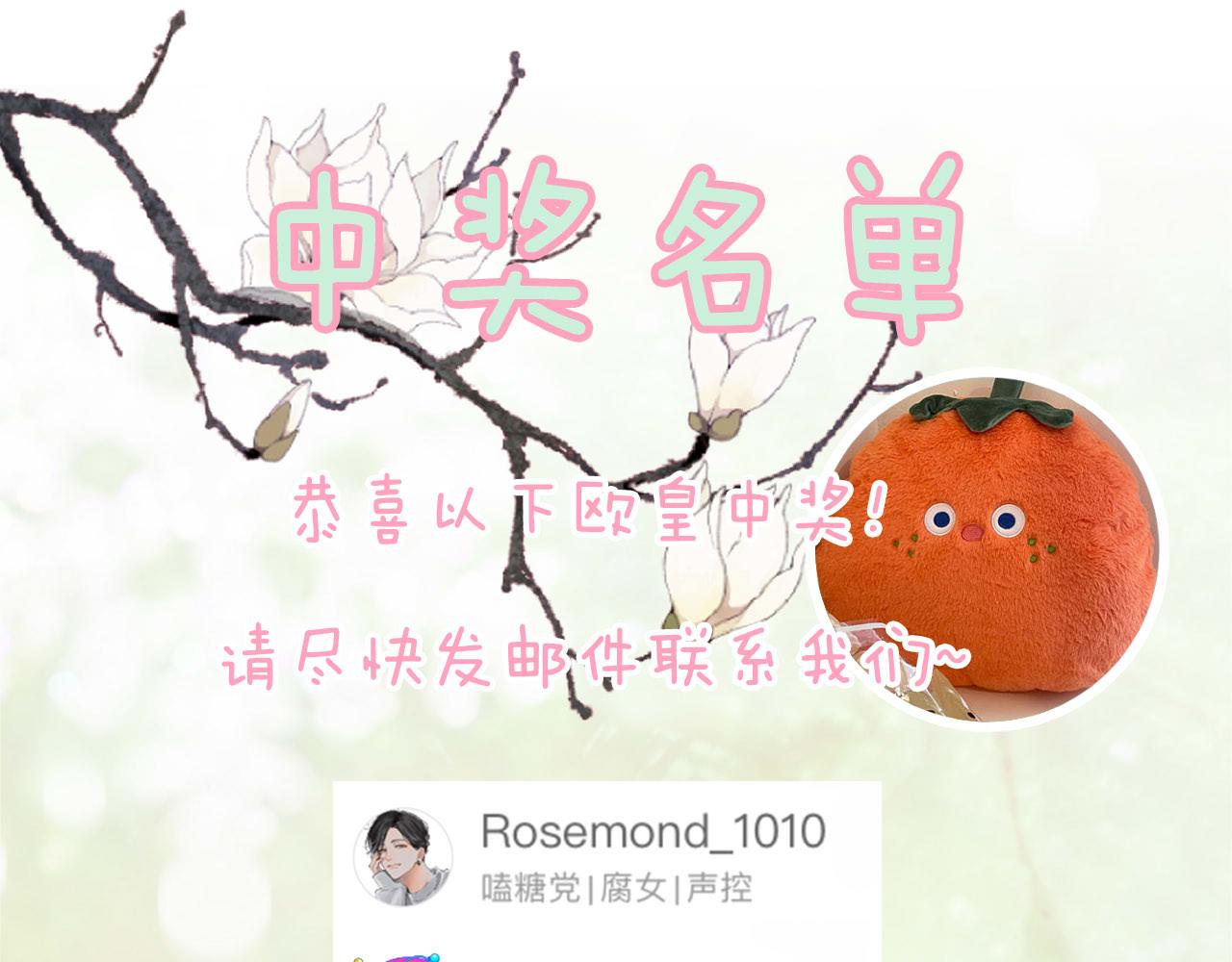第4话 变脸91