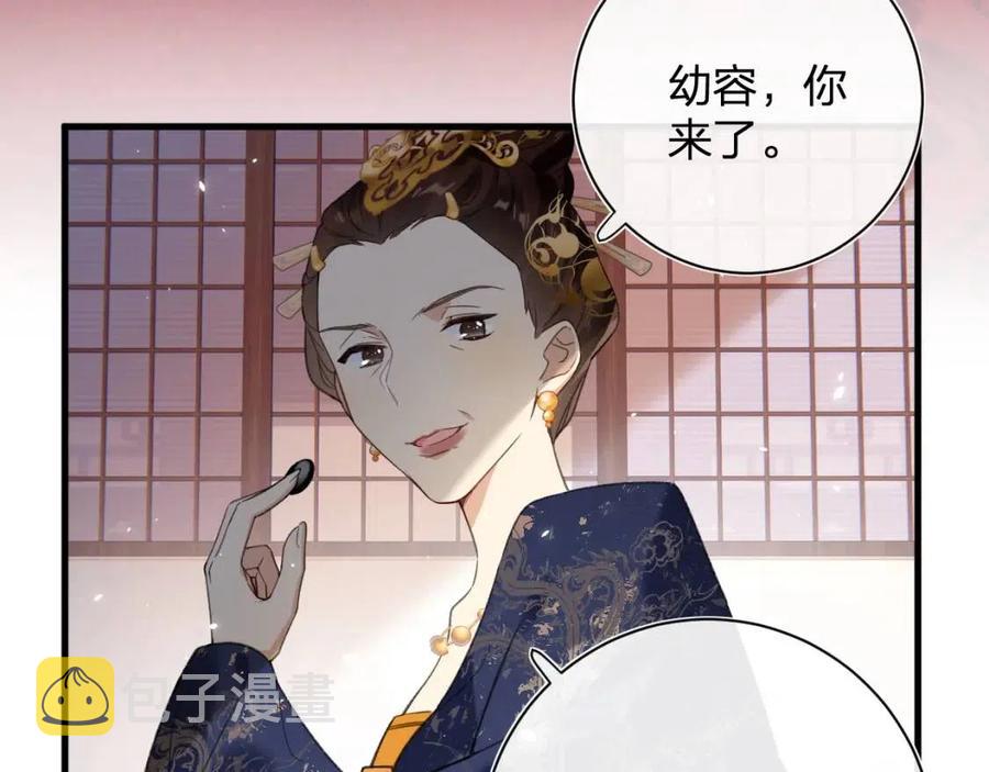 第44话 沈提督的烦恼31