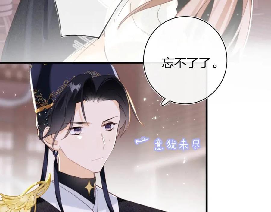 第42话 强势的沈提督18