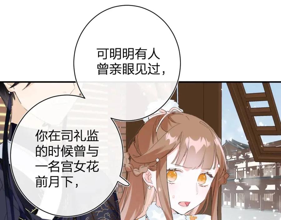 第35话 提督也紧张了！32