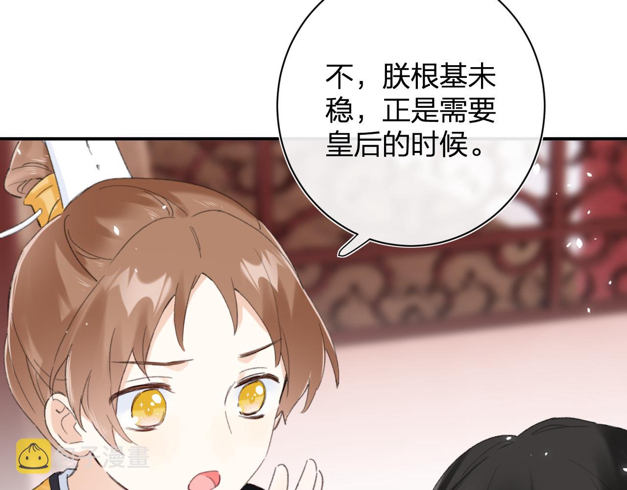 第4话 变脸53