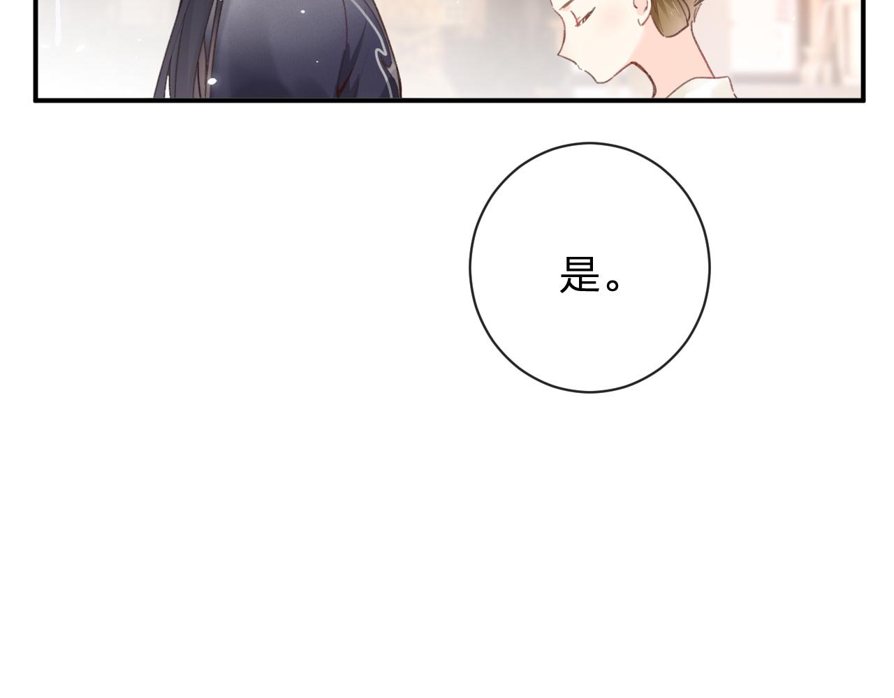 第37话 短暂的分离21