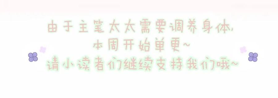 第52话 搏命97