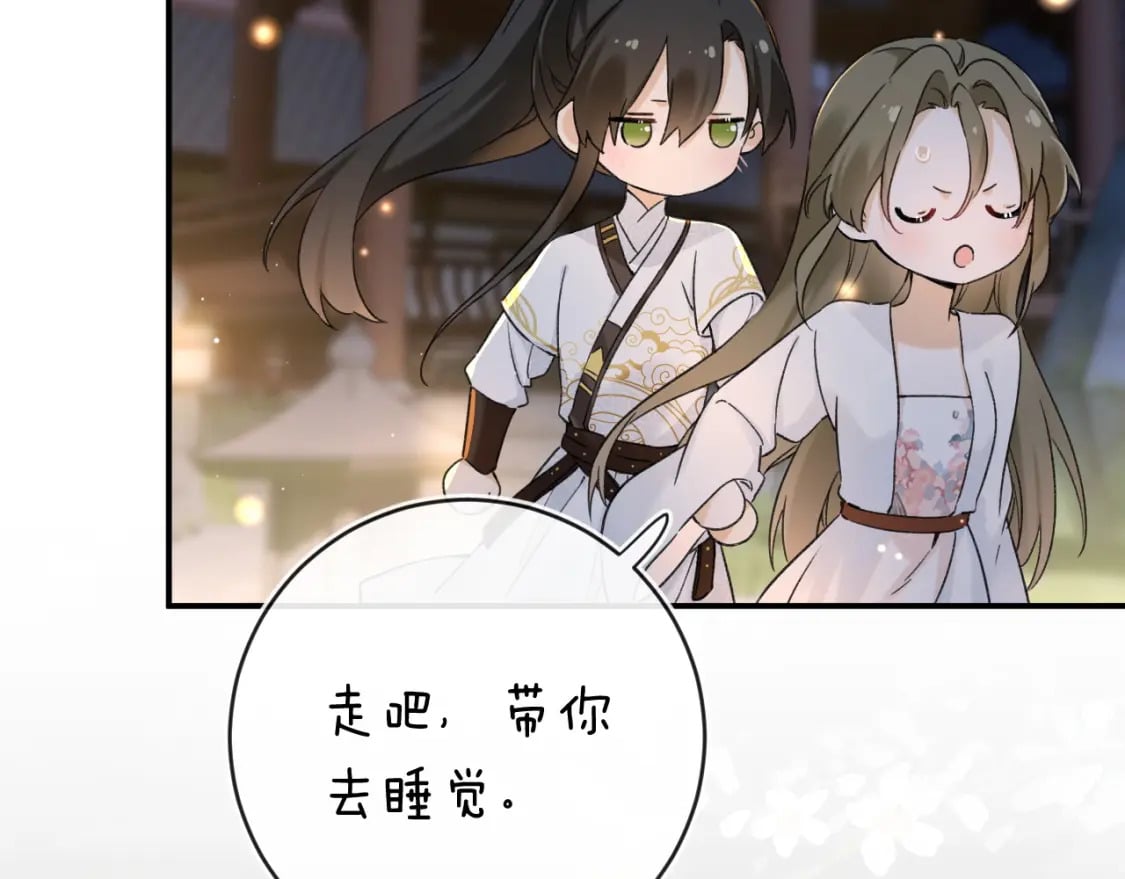 番外 温越2113