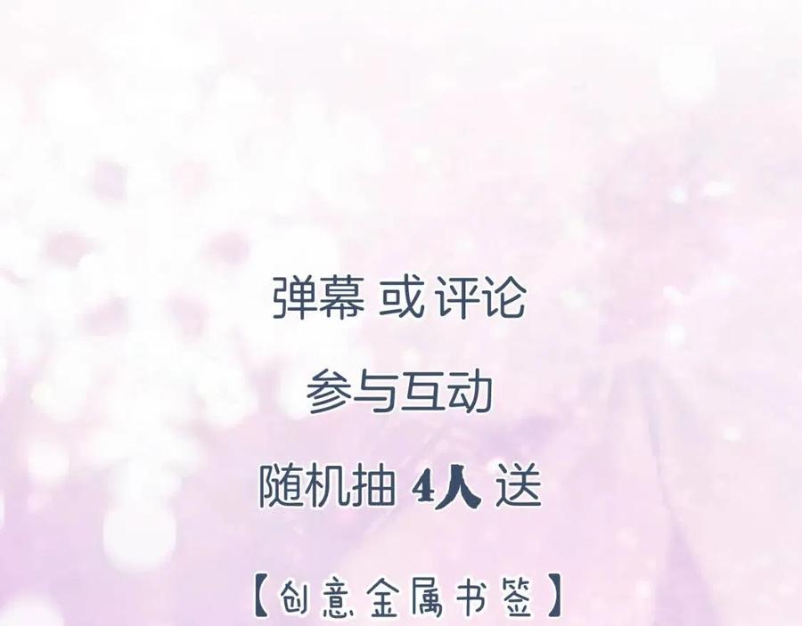 第49话 陪伴80