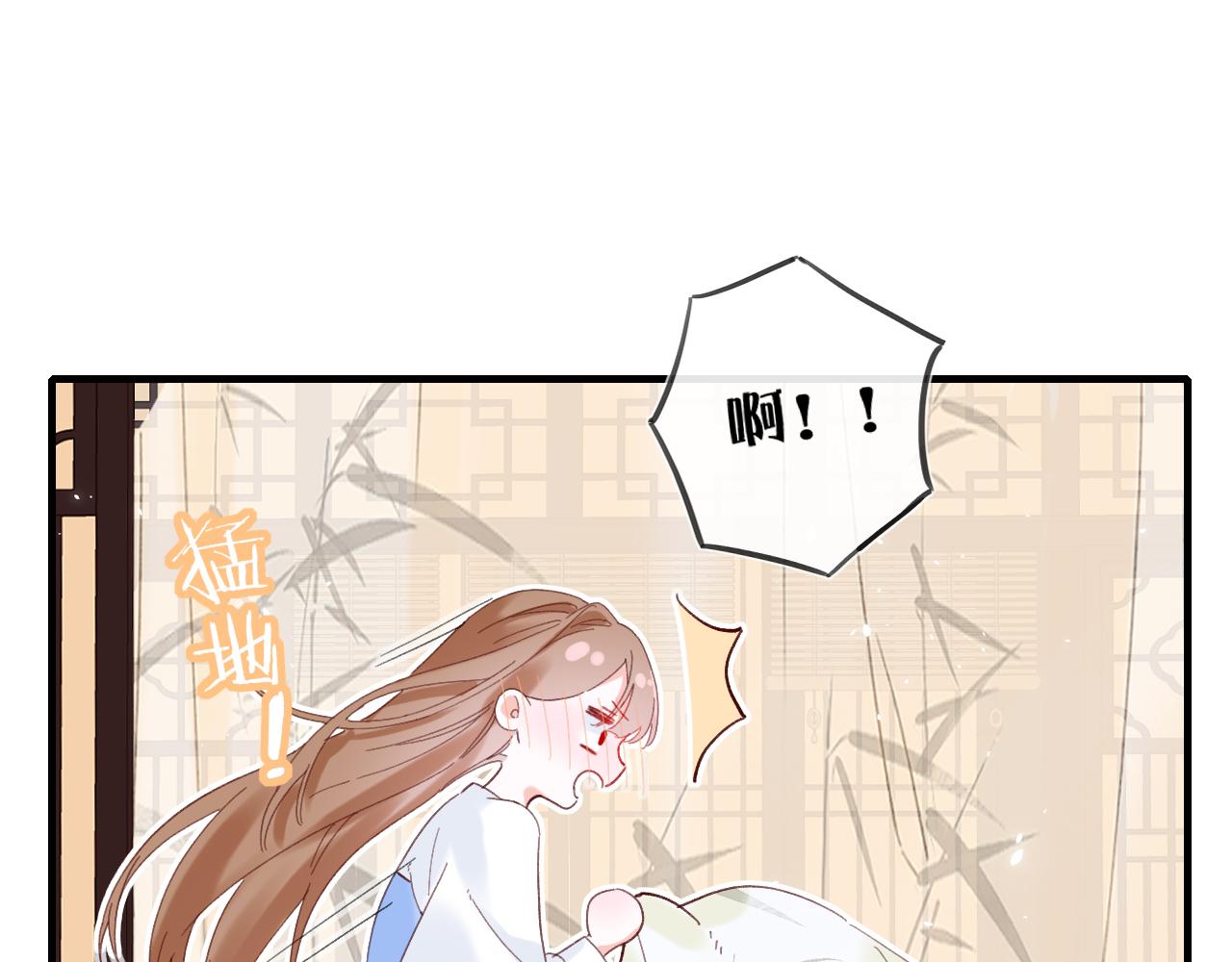 第14话 沈玹秘密被发现49