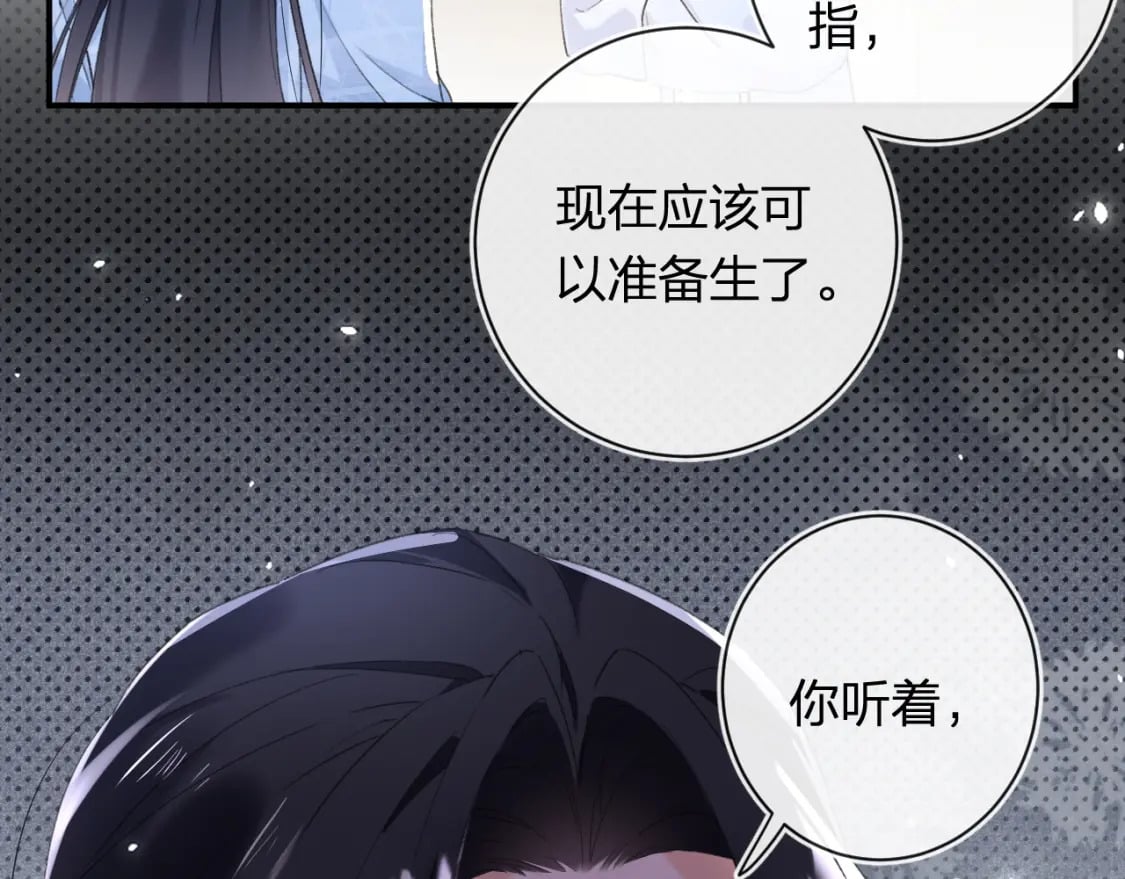 第57话 长宁产子24
