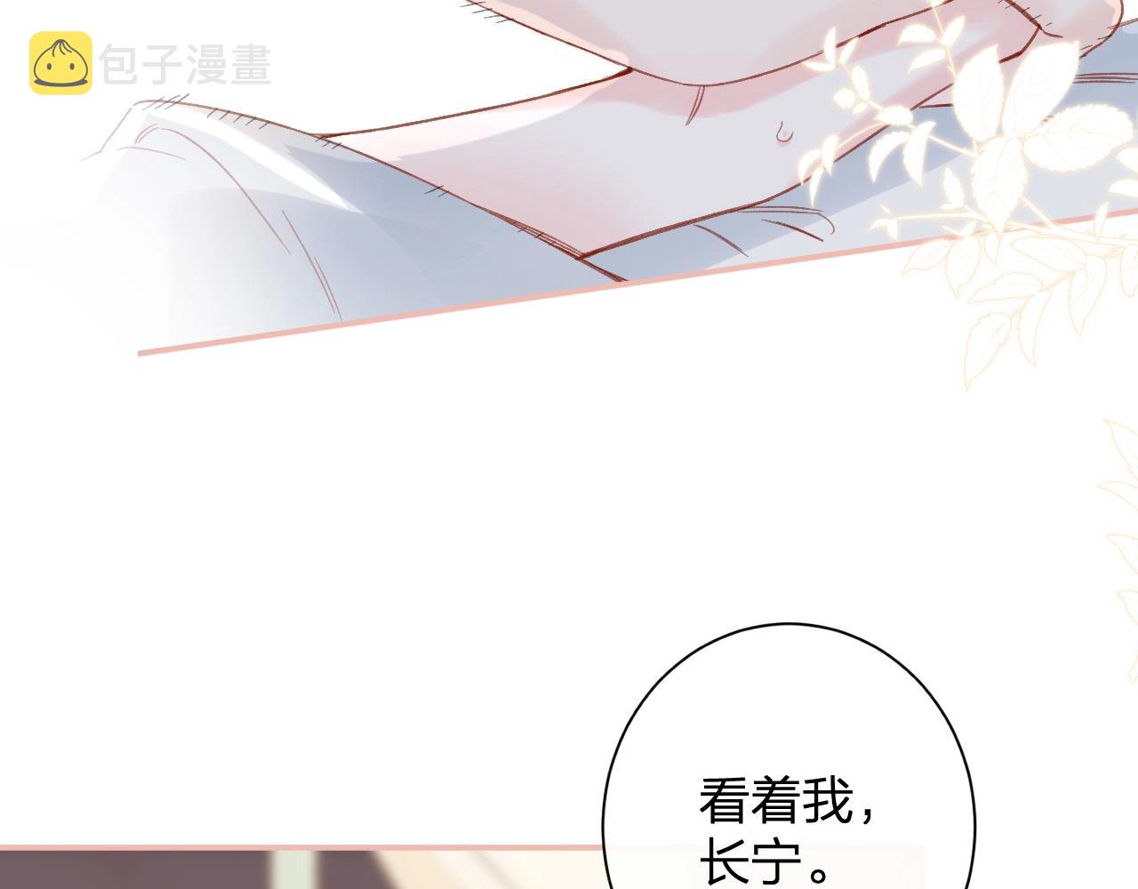 第21话 圆房69