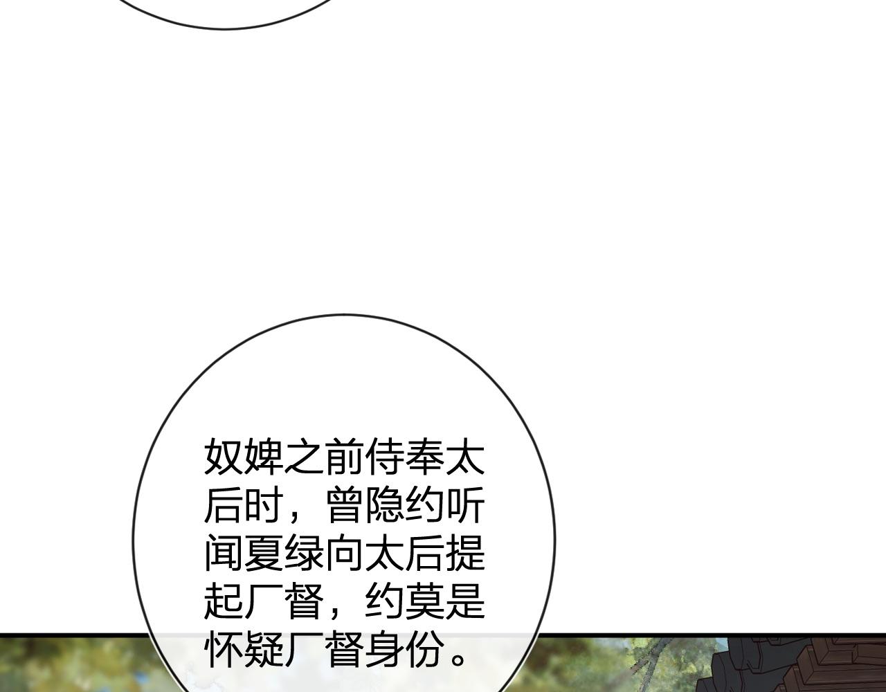 第23话 开窍46