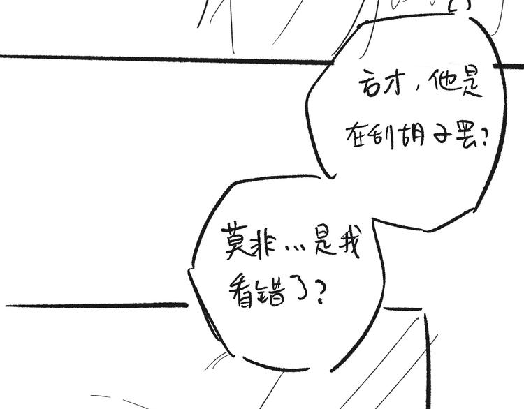 第15话 提督不是太监？！94