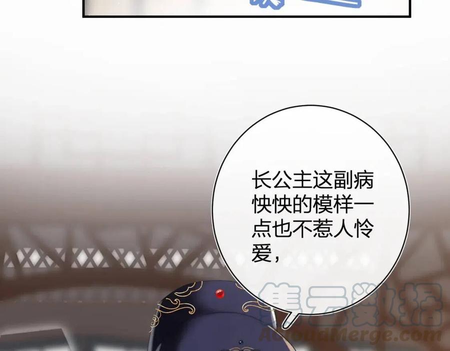 第25话 嘴硬心软的提督57
