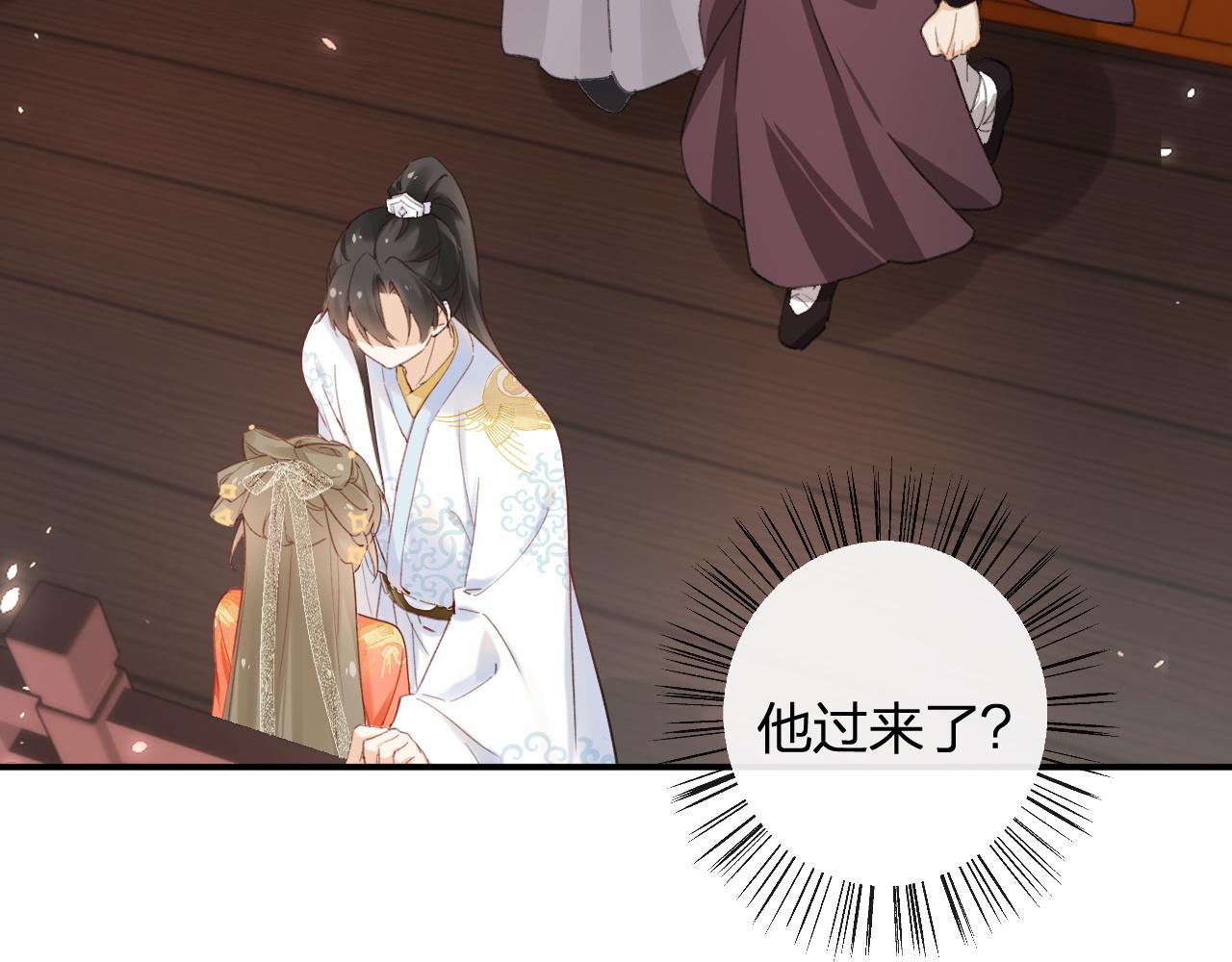 第36话 伪装情侣亲亲！30