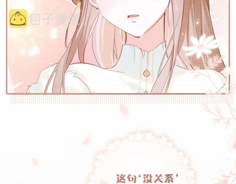 第40话 解开心结63