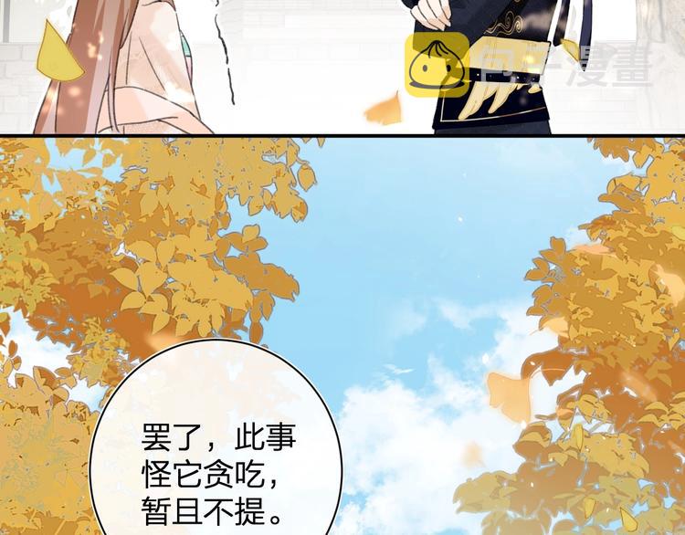 第19话 提督亲自教学38