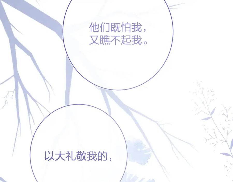 第38话 盟约之酒10