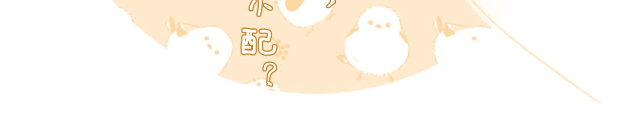 第37话 短暂的分离98