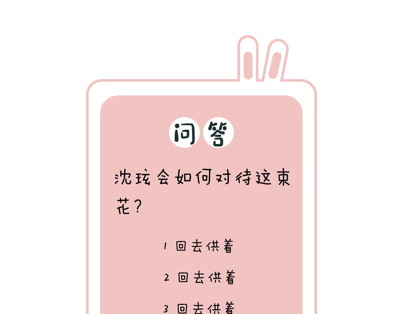 第27话 长宁劝说小皇帝121