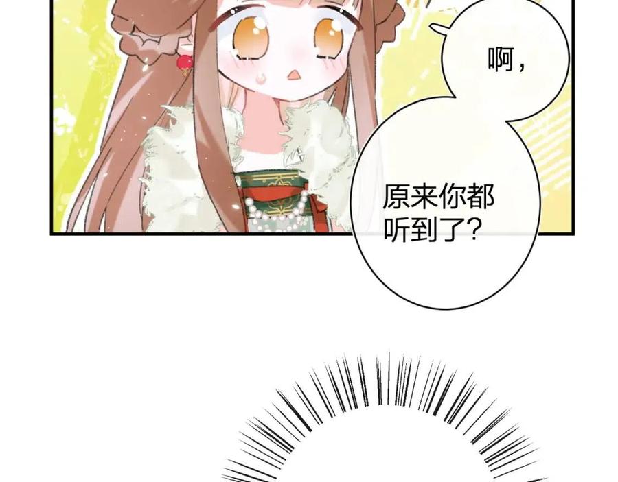 第23话 提督护妻！57