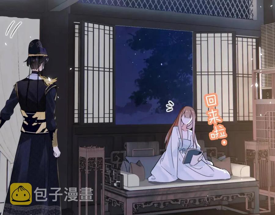 第44话 沈提督的烦恼38