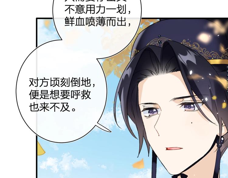第13话 提督变流氓？76