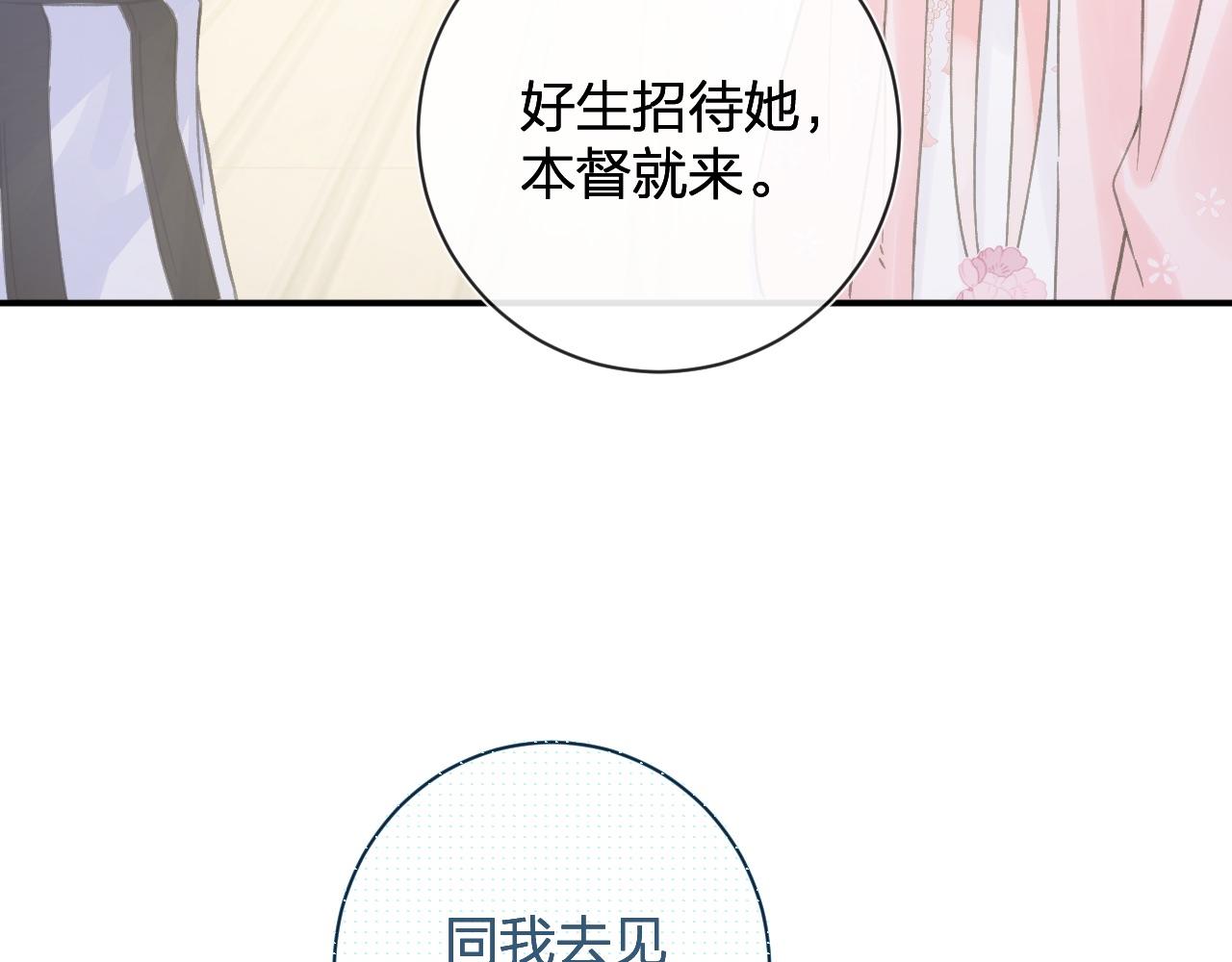 第23话 开窍21
