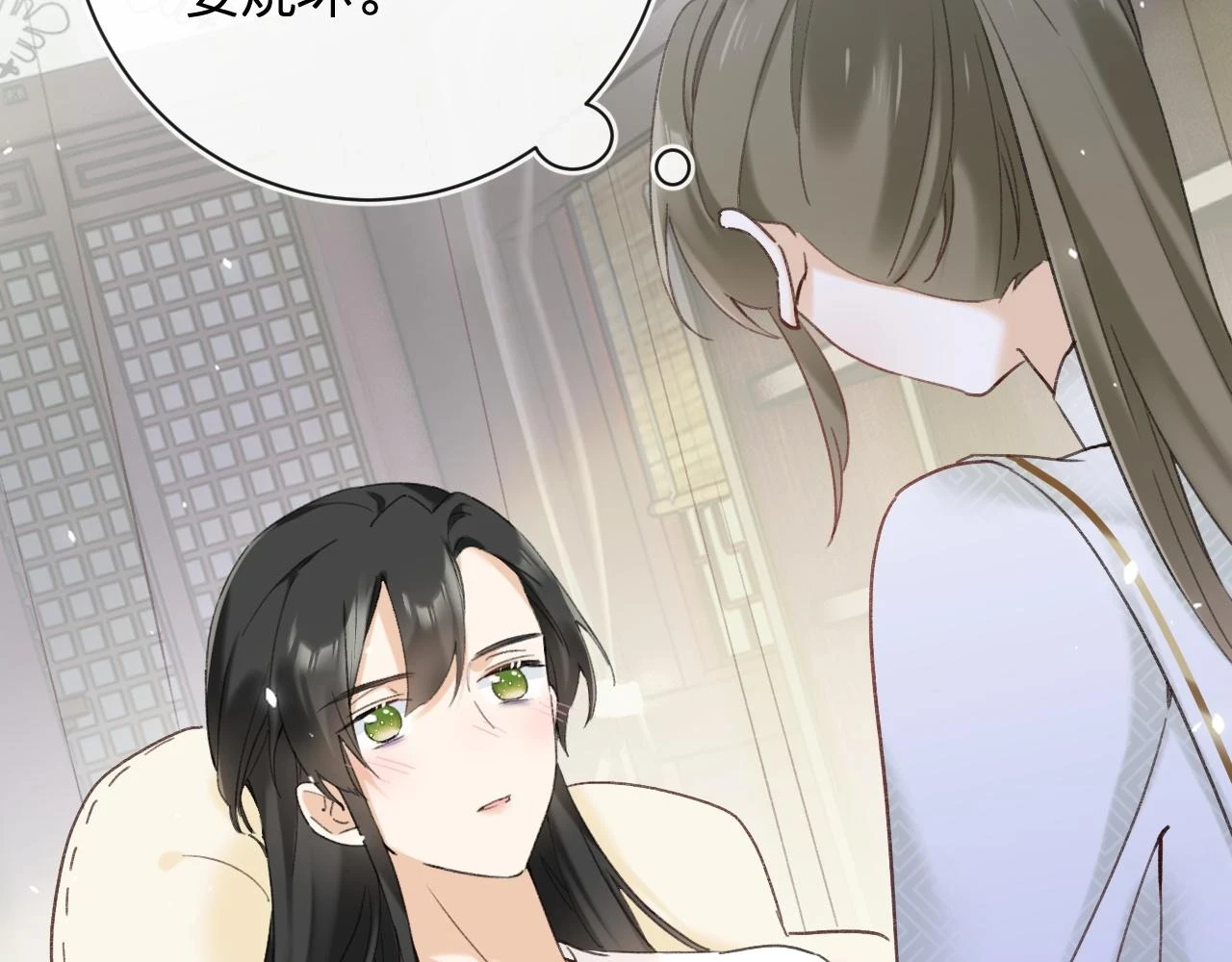 第51话 以吻立誓36